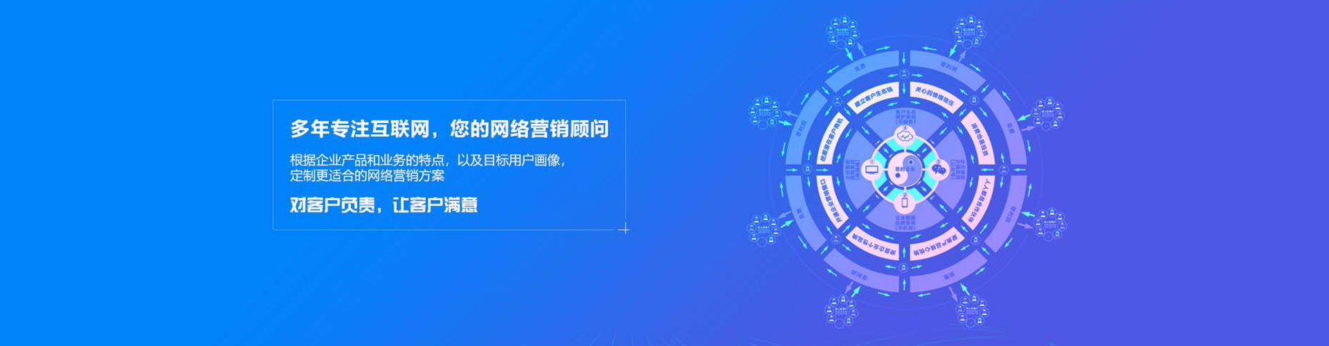 蒙山百度竞价开户