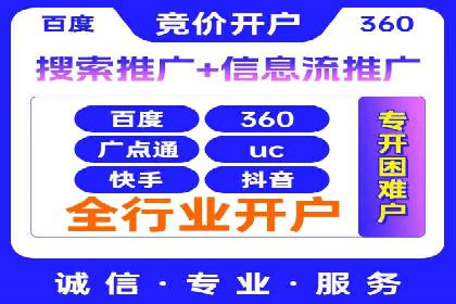 社交媒体平台的信息流代理服务案例研究