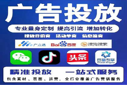 SEM竞价开户实操指南：经典案例解读
